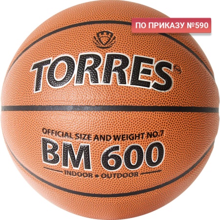 Купить Мяч баскетбольный "TORRES BM600" р. 7 в Буйнакске 